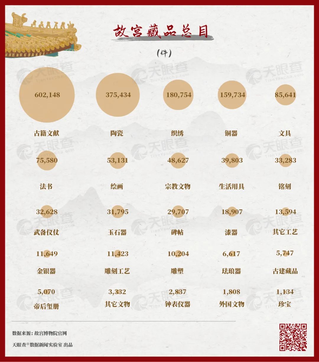 微信圖片_20210118113042.jpg