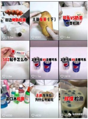 類不用出鏡還能漲粉變現(xiàn)的短視頻玩法