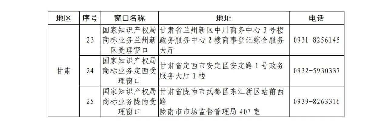 微信圖片_20210106175207.jpg
