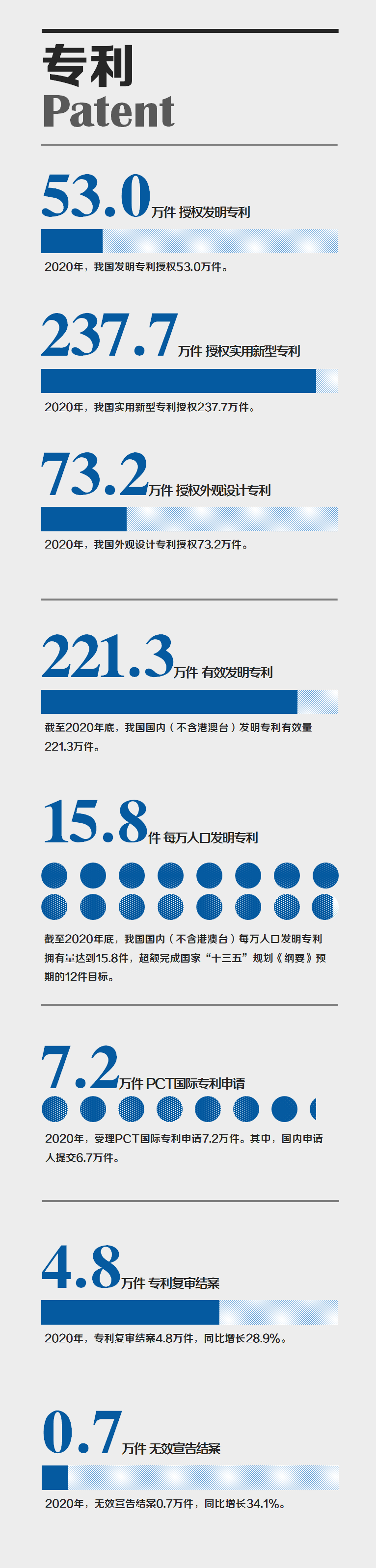 微信圖片_20210122135159.png