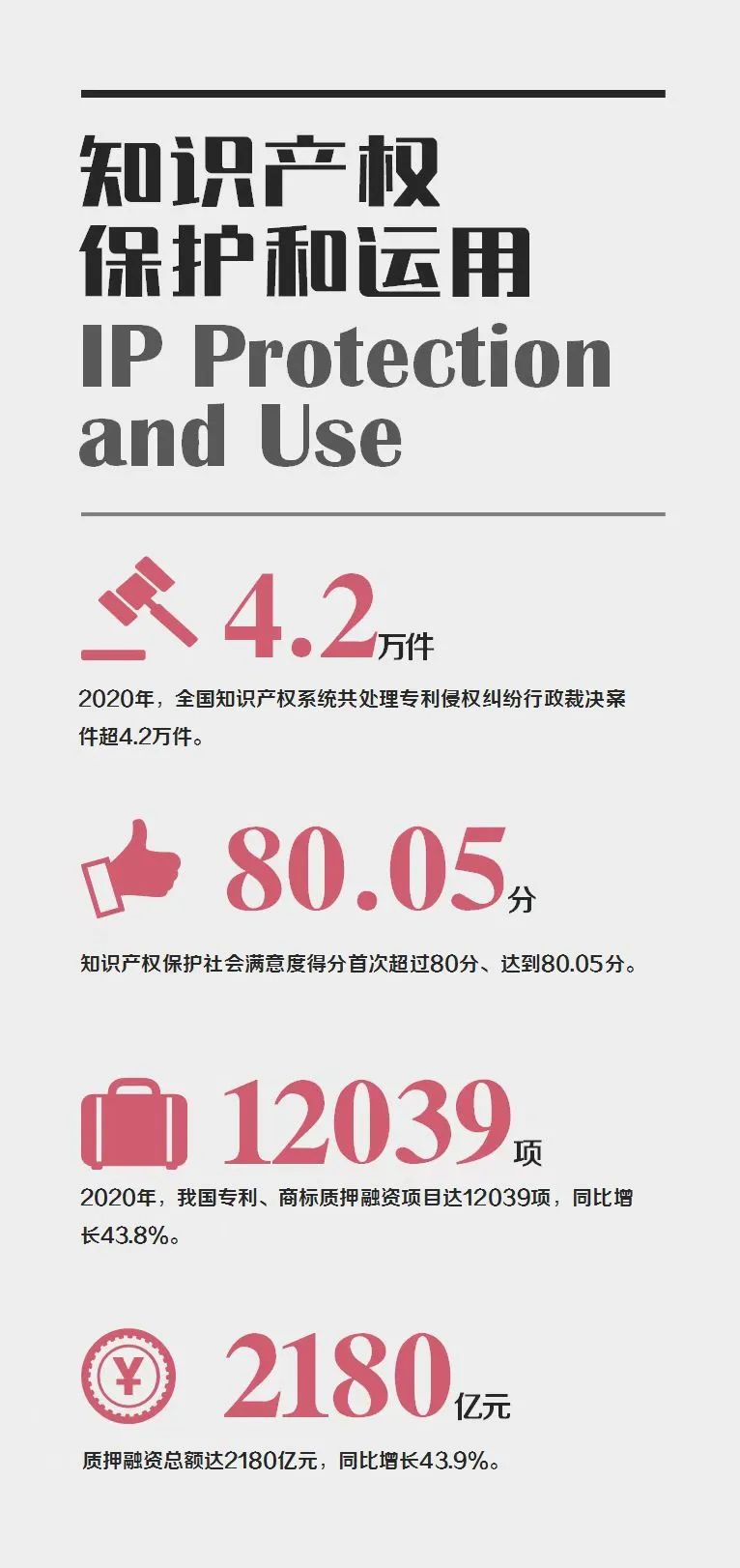微信圖片_20210122135240.jpg