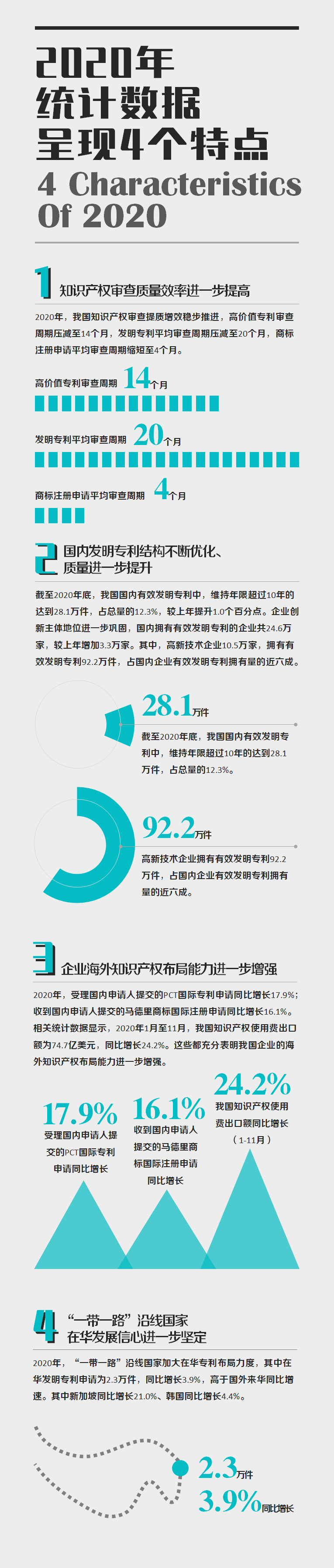 微信圖片_20210122135247.png