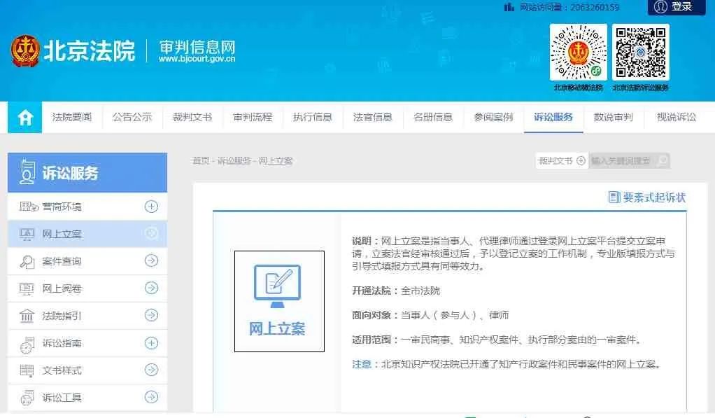 微信圖片_20210202162101.jpg