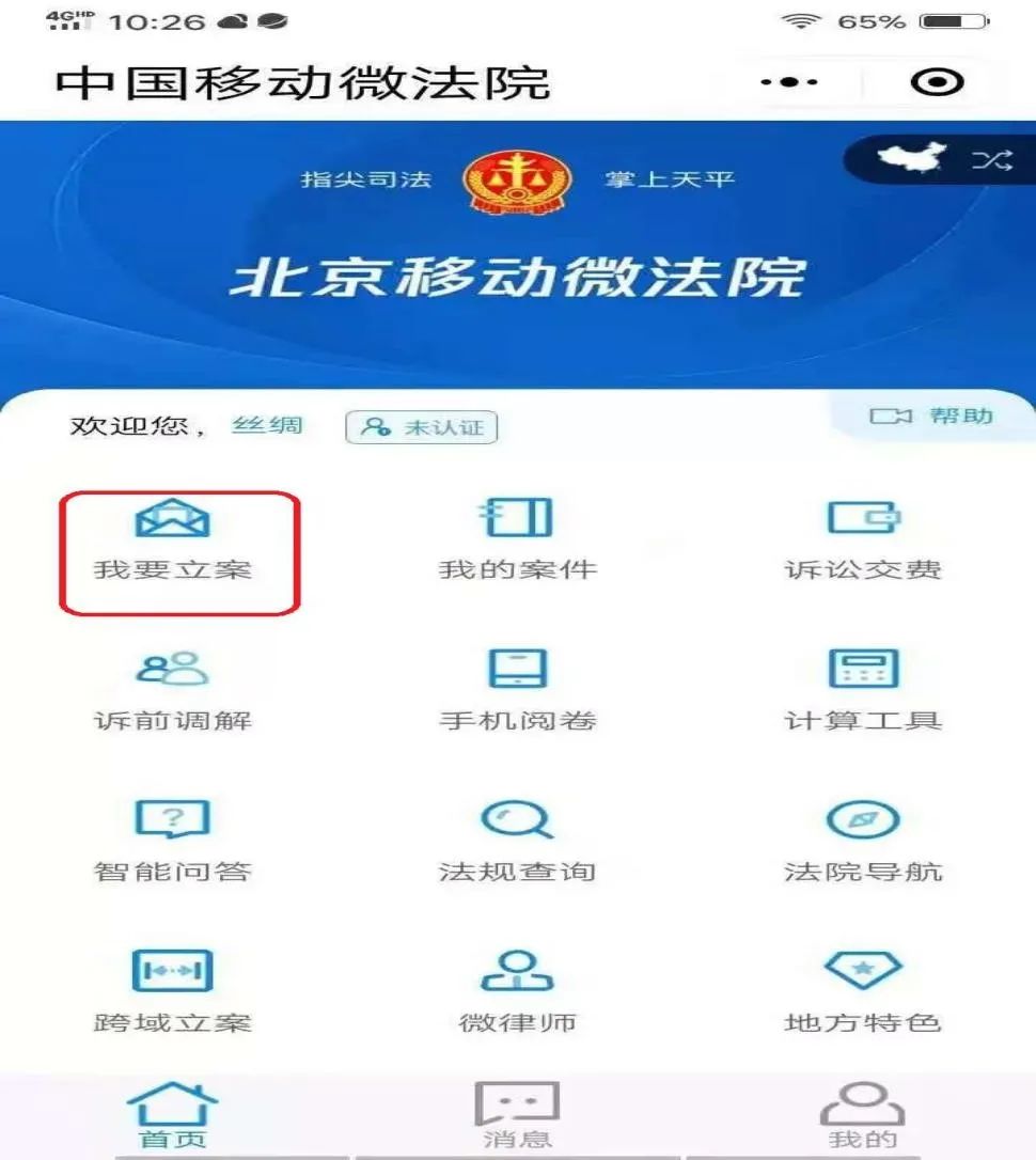 微信圖片_20210202162110.jpg