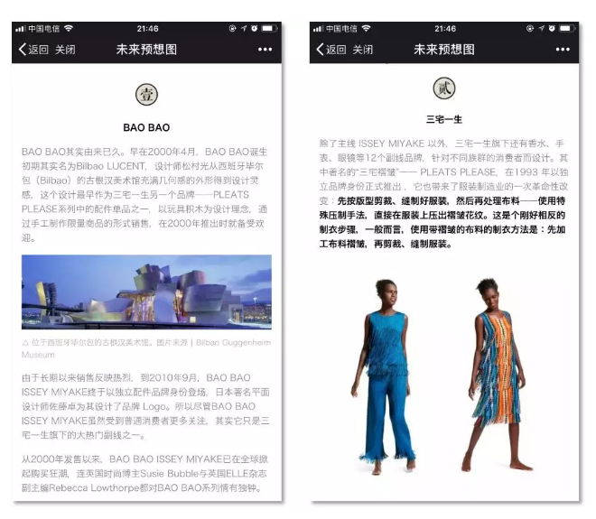 1211 新媒體運營必需知道的 4 個設(shè)計原則