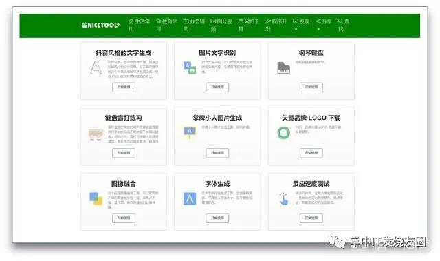 微信圖片_20210309105056.jpg