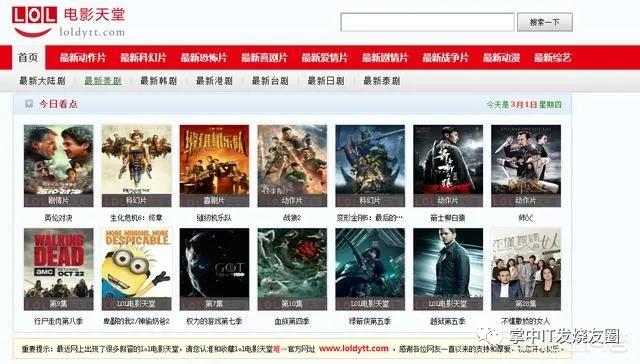 微信圖片_20210309105251.jpg