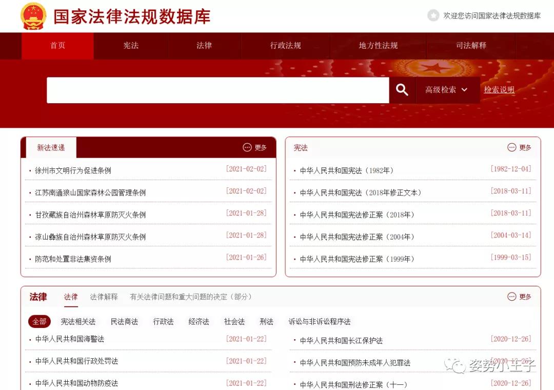 微信圖片_20210311095132.jpg