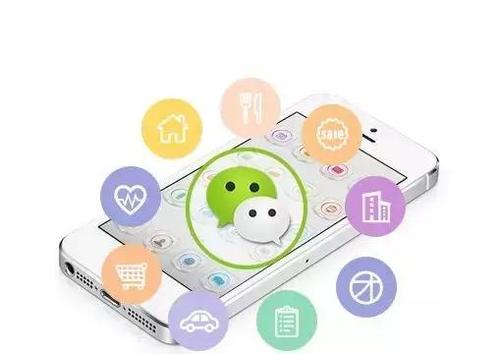 微信號推廣運營技巧有哪些