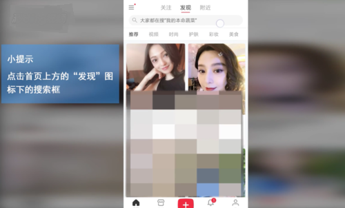小紅書看自己歷史瀏覽
