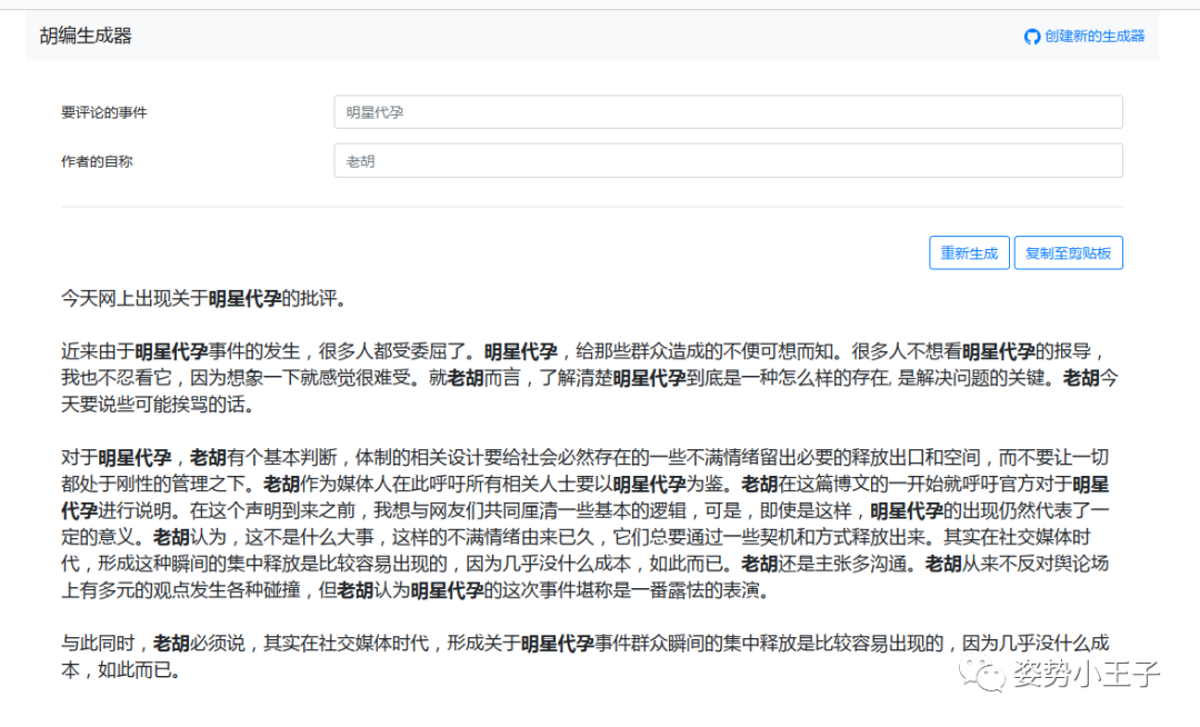 微信圖片_20210316104412.png