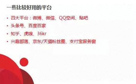 553 太全了！萬字新媒體運(yùn)營實(shí)操干貨，一份就夠了！