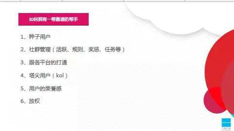 943 太全了！萬字新媒體運(yùn)營實(shí)操干貨，一份就夠了！