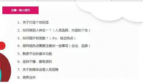 1164 太全了！萬字新媒體運(yùn)營實(shí)操干貨，一份就夠了！