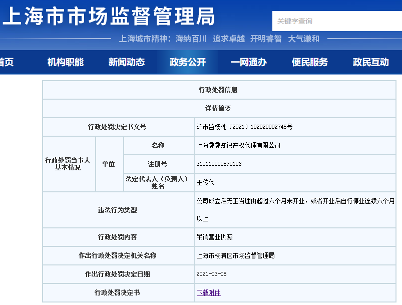 微信圖片_20210319090522.png