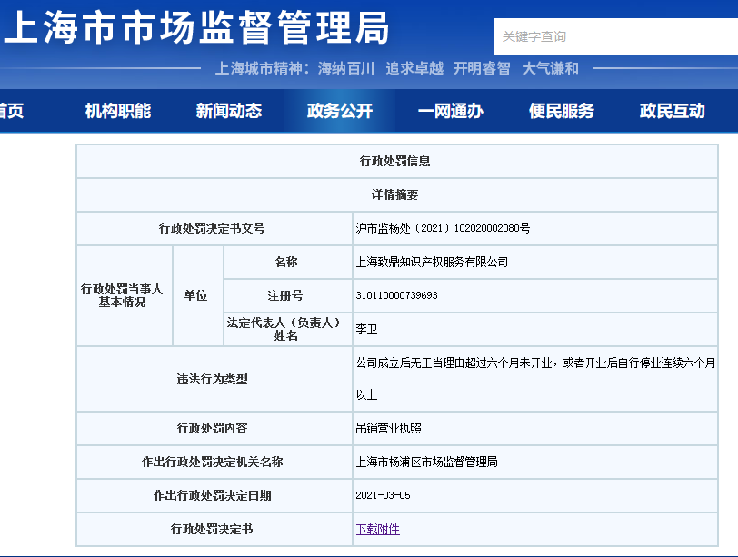 微信圖片_20210319090505.png