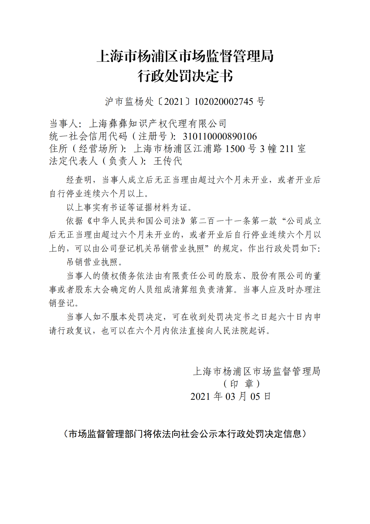 微信圖片_20210319090531.png