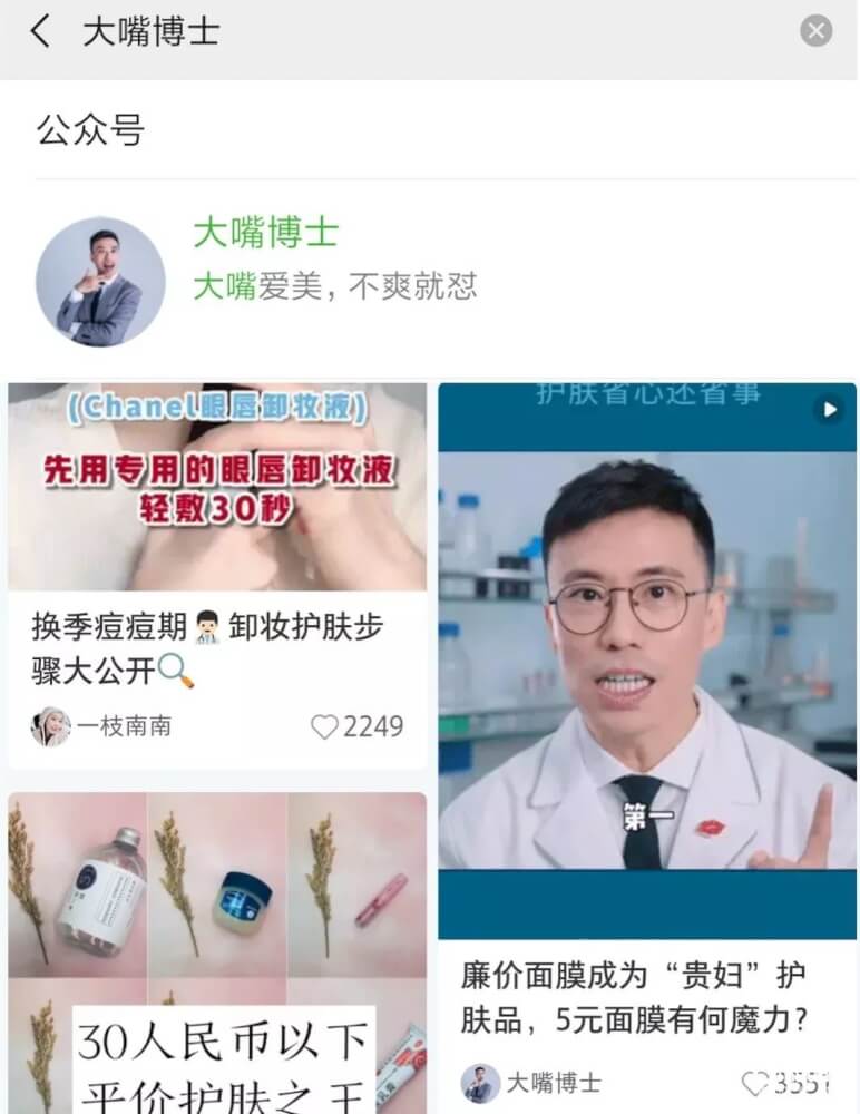 小紅書推廣技巧：小紅書帳號(hào)怎么運(yùn)營(yíng)？