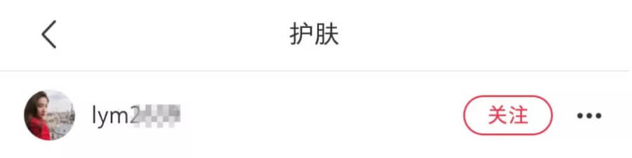小紅書推廣技巧：小紅書帳號(hào)怎么運(yùn)營(yíng)？