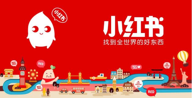 小紅書推廣技巧：小紅書帳號(hào)怎么運(yùn)營(yíng)？
