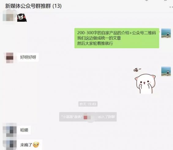 a439 新媒體運(yùn)營一天的工作流程是怎樣的？