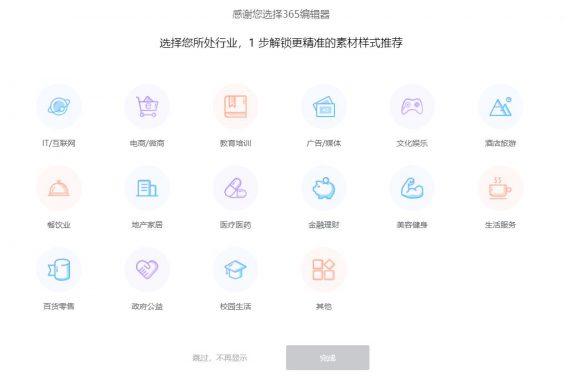 452 微信文章排版編輯器哪個好用？我做了次評測。