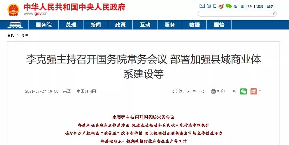微信圖片_20210429095904.jpg