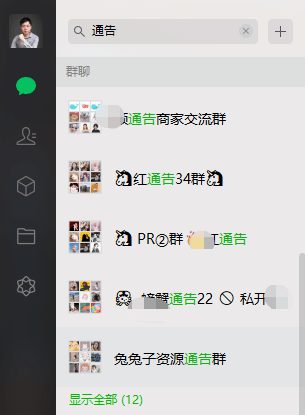 267 小紅書品牌種草指南！