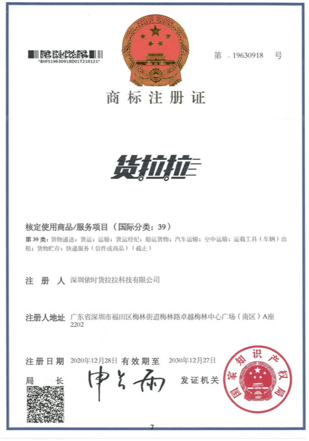微信圖片_20210518103513.png